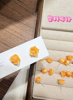 秋冬新款显白黄色扎染玫瑰花耳钉女复古小众设计甜美塑料针耳饰