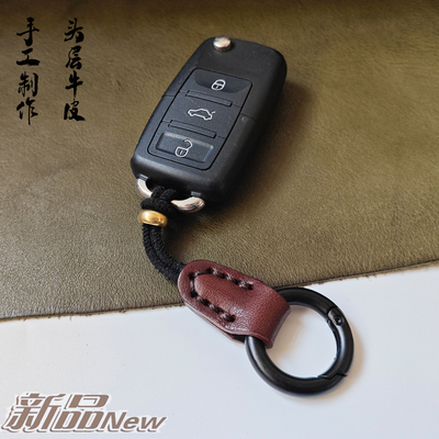 复古真皮钥匙扣头层牛皮钥匙扣