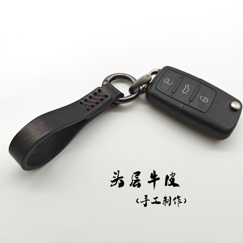 汽车钥匙扣手编牛皮钥匙手绳高档简约真皮锁匙扣腰挂件链环圈挂饰