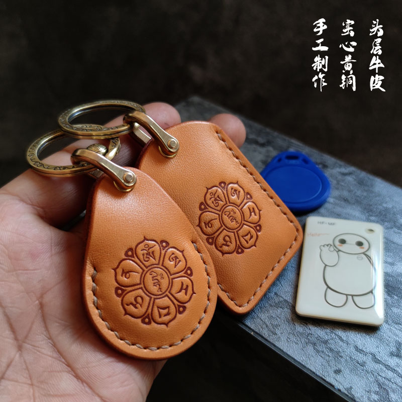 卡套真皮门禁卡套头层牛皮