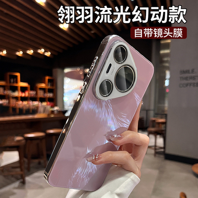 冰晶羽纱玻璃适用于华为手机壳