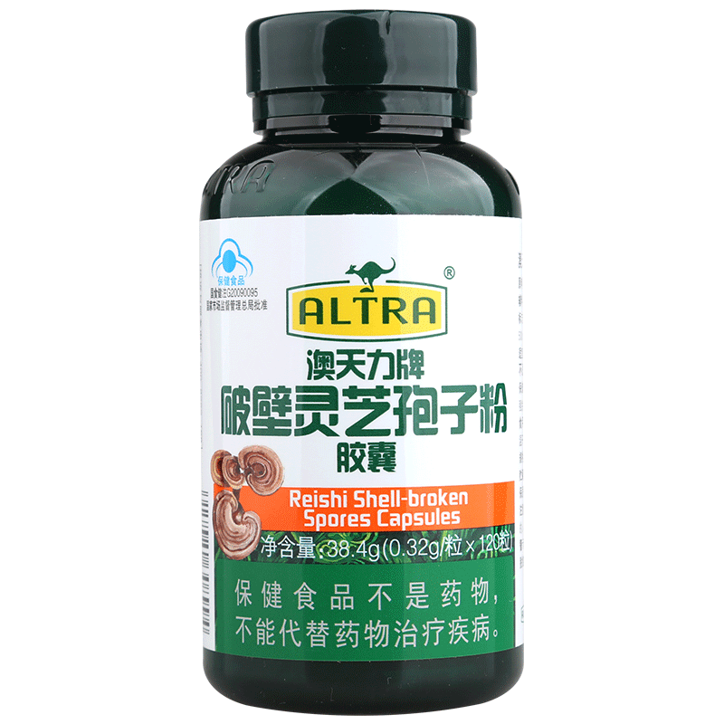 第二瓶0元】澳天力牌灵芝孢子粉胶囊 0.32g/粒*120粒增强免疫力