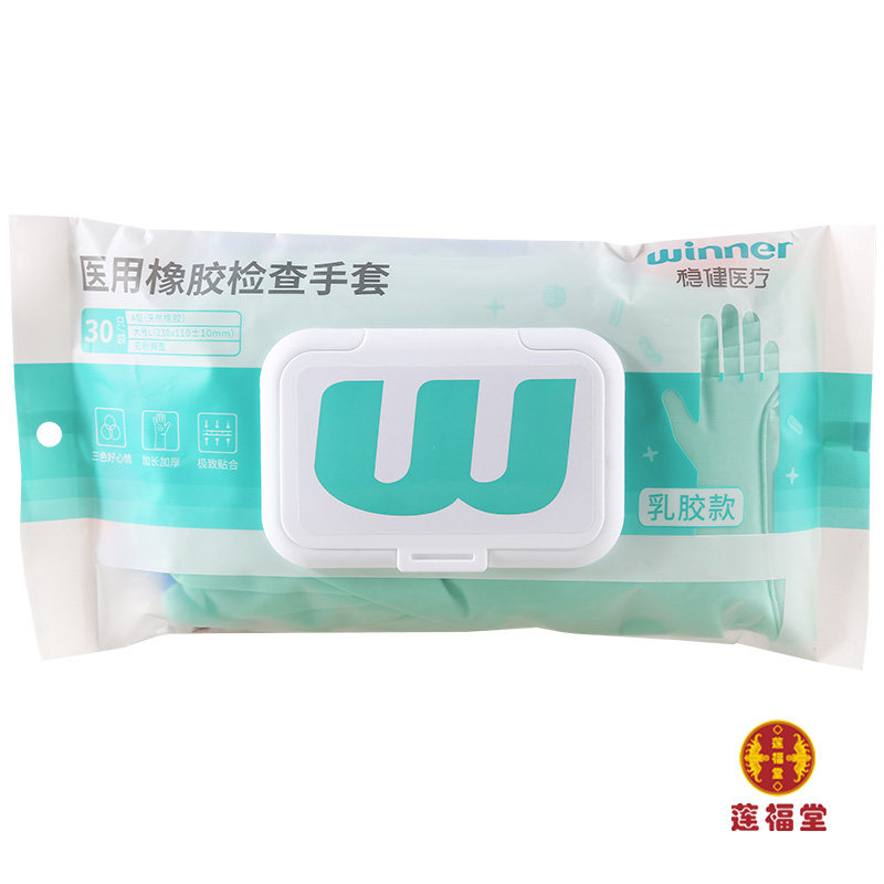 稳健医疗 医用橡胶检查手套 大号L*30只/袋图片