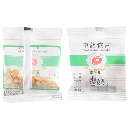 莲福堂 姜半夏5g 中药饮片批发小包装中国药材