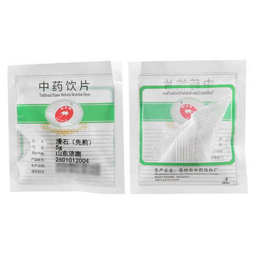 莲福堂 滑石5g 中药饮片批发小包装中国药材
