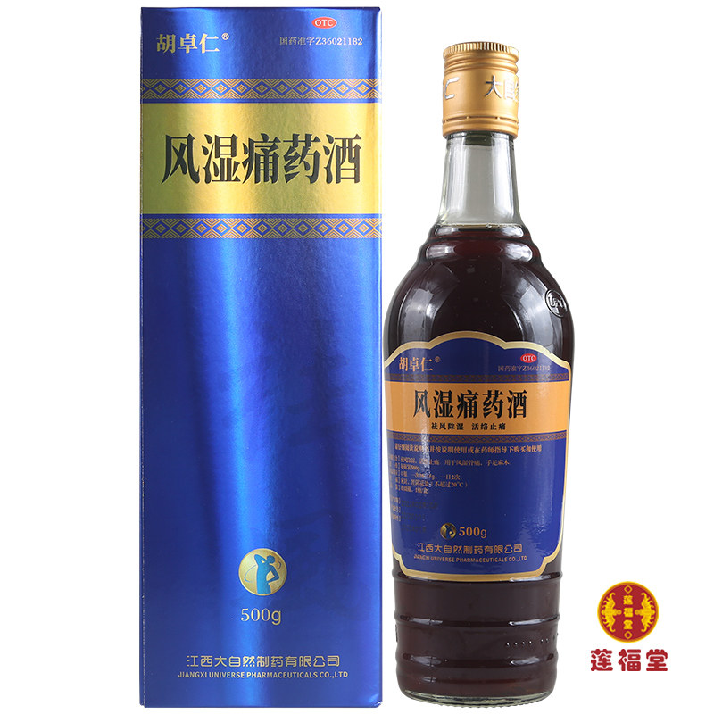 【胡卓仁】风湿痛药酒500ML*1瓶/盒图片
