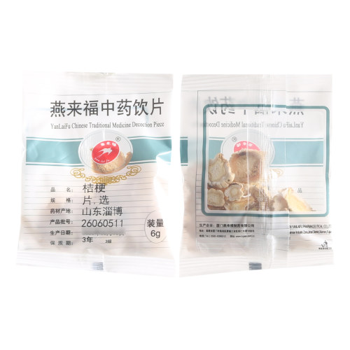 满5袋8.5折 满10袋8折 莲福堂 燕来福 桔梗10g 小包装中国药材