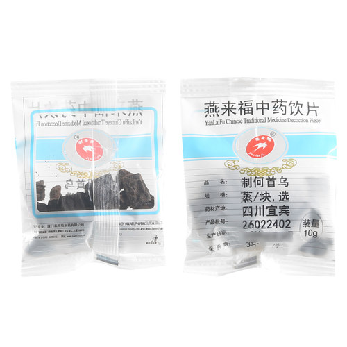 莲福堂 燕来福 制何首乌10g 中药饮片批发小包装中国药材