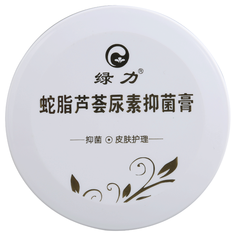 5瓶59元绿力蛇脂芦荟尿素膏润肤霜护手霜护肤滋润保湿男女士