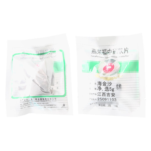 莲福堂 海金沙5g 中药饮片批发小包装中国药材