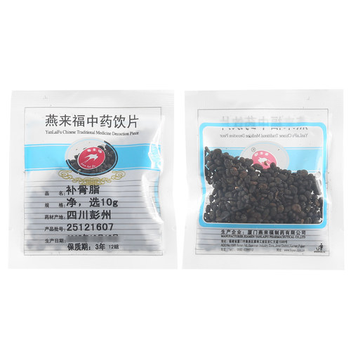 满5袋8.5折满10袋8折莲福堂 燕来福 补骨脂10g 小包装中国药材