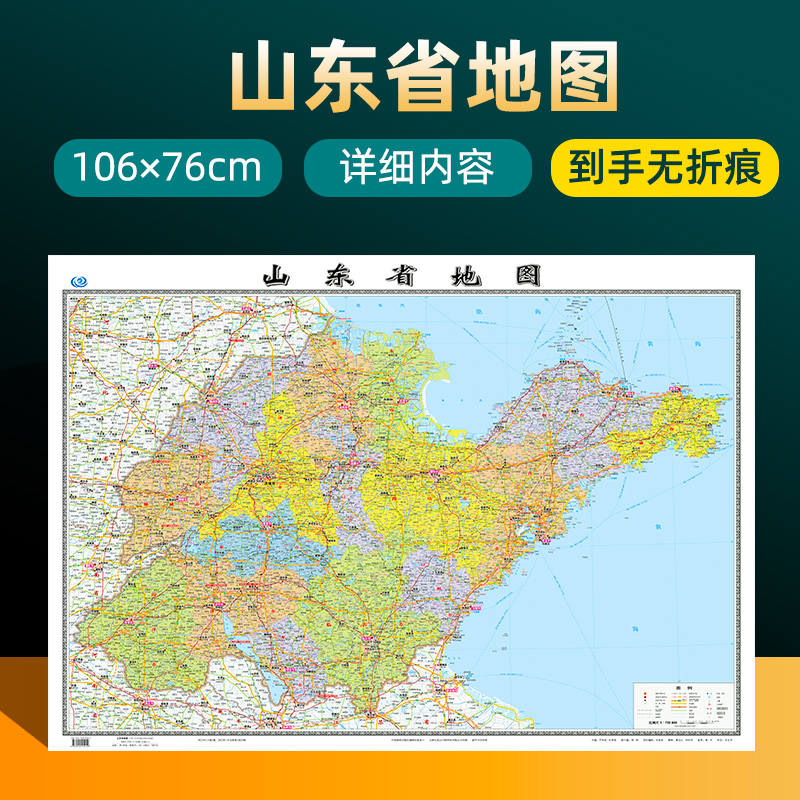 到手无折痕超详内容可写可擦