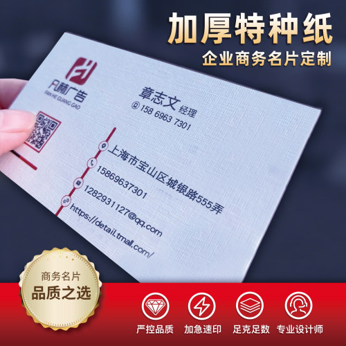加厚400克莱尼纸冰白卡片珠光纸