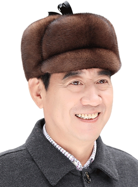 中老年人貂皮帽冬季百搭