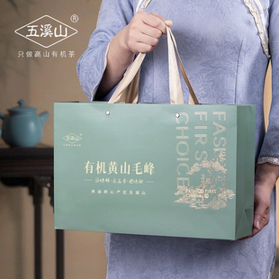 五溪山绿茶2025新茶黄山毛峰高山有机茶高山绿茶单泡茶叶礼盒装