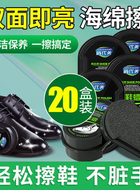 鞋油鞋刷海绵擦皮鞋神器无色棕色通用真皮保养油高级黑色护理鞋蜡