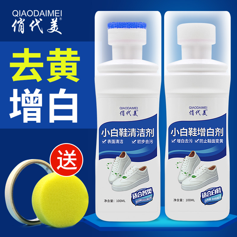 一种新出现的传染病