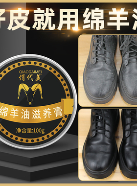 高级绵羊油皮鞋油鞋油黑色无色棕色擦鞋神器通用男真皮护理保养油