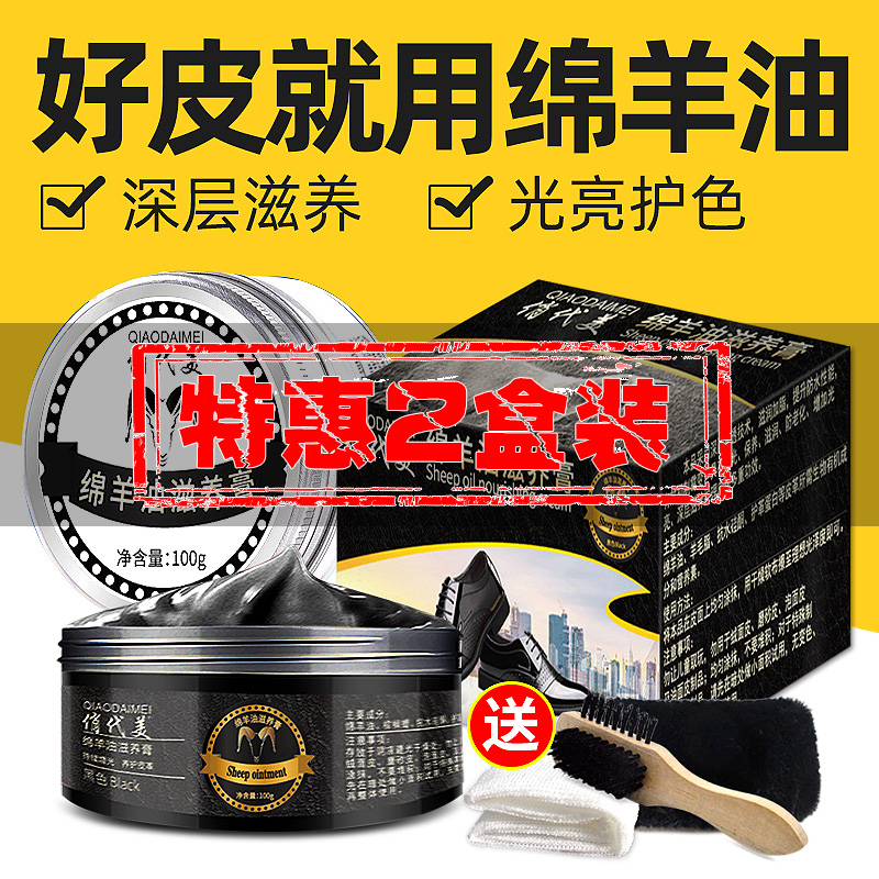 皮鞋油黑色无色棕色通用护理擦鞋男刷真皮衣保养沙发皮具皮革神器