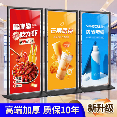 门型展架80x180易拉宝海报制作广告展示牌丽屏防风加重立式落地式