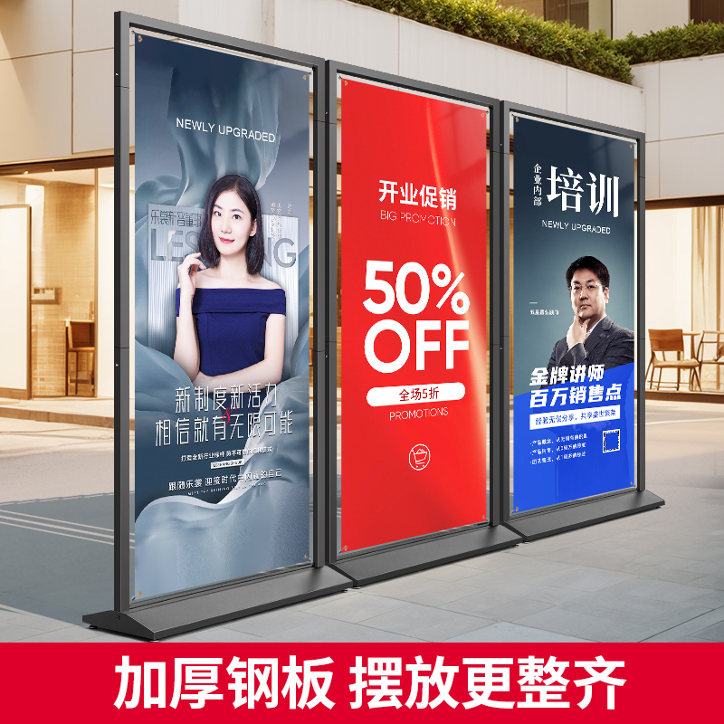 丽屏展架易拉宝展示架广告牌展示牌海报立架立式落地式立屏80x180