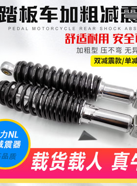踏板摩托车125福喜鬼火小帅哥