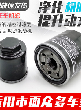 适用于铃木GW250F金吉拉300GSX250RDL250 机油滤芯 过滤器 机滤