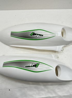踏板车小帅哥塑料外壳