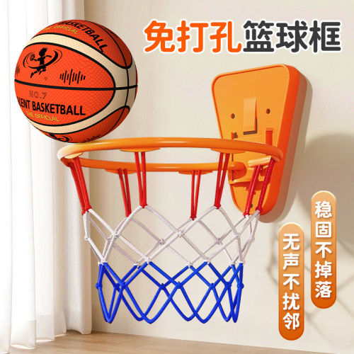免打孔篮球框室内壁挂式静音球筐