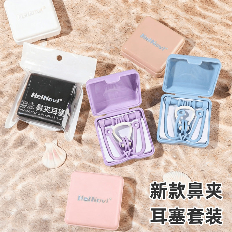 游泳鼻塞专用防呛水硅胶耳塞套装成人潜水防鼻炎隐形鼻夹防水神器