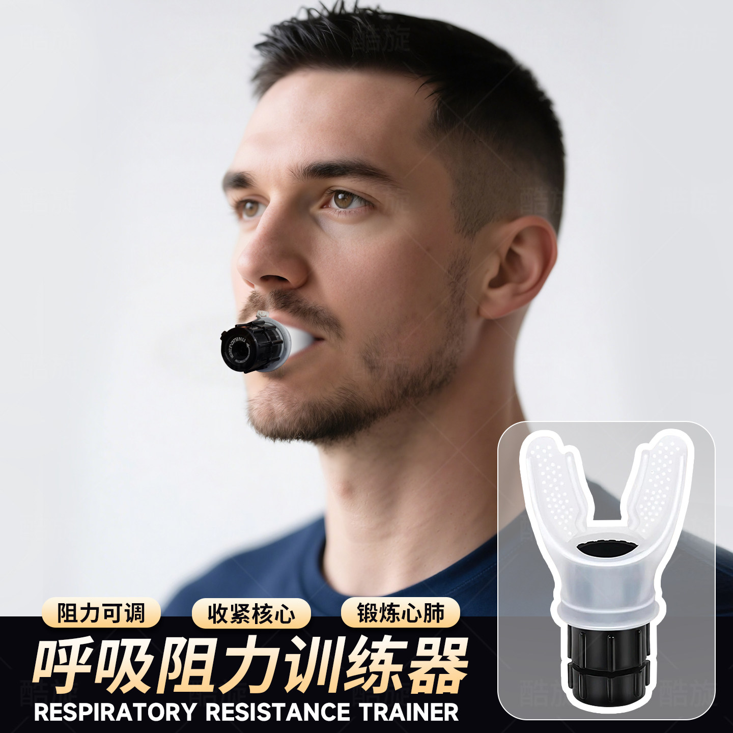腹部呼吸训练器男提升肺活量防窒息增强耐力缓解疲劳跑步健身增肌
