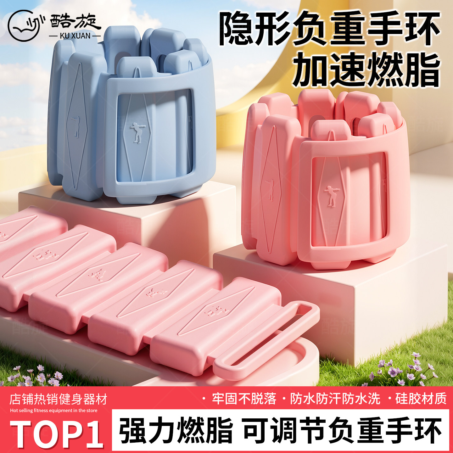 负重手环可调配重力家用手腕沙袋绑腿女士健身舞蹈生手臂增肌抗阻