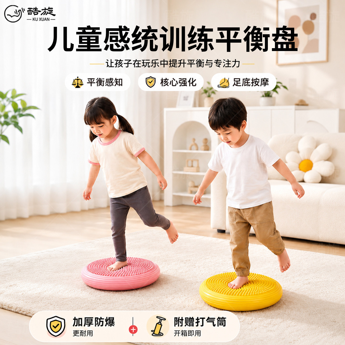 儿童平衡球感统训练蹦蹦球家用半圆气垫球脚裸核心力量训练平衡盘