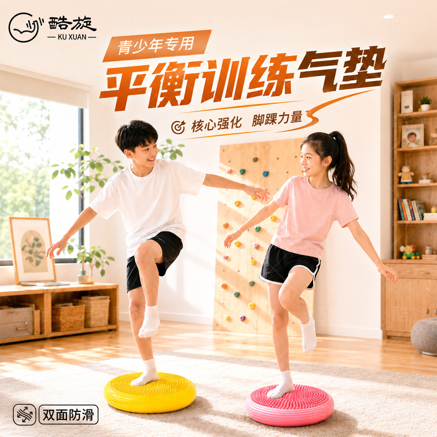 儿童平衡球感统训练蹦蹦球家用半圆气垫球脚裸核心力量训练平衡盘
