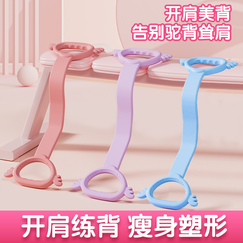 8字拉力器女开背拉伸弹力带绳
