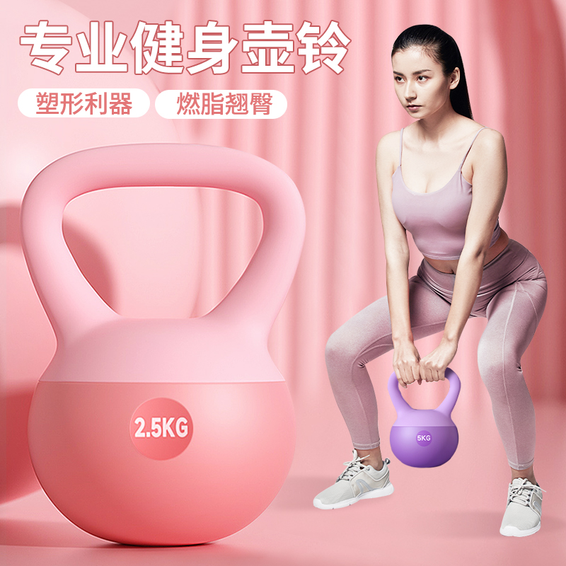 软壶铃女健身家用专业摇摆练翘臀