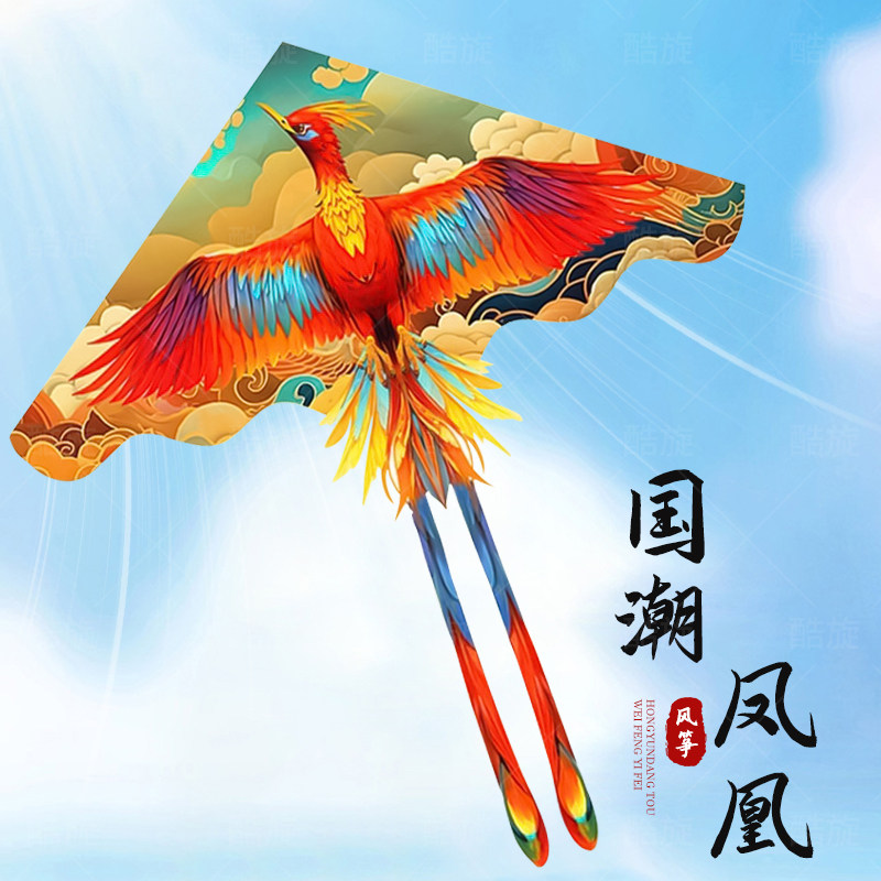 凤凰风筝2026新款儿童大人专用微风易飞潍坊高档高端大型户外风筝