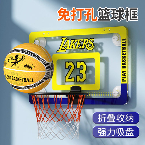 免打孔篮球框室内壁挂式静音球筐