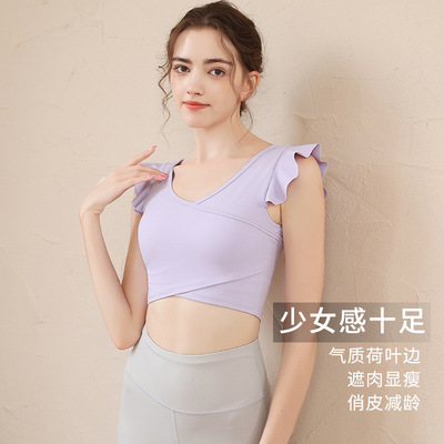 lululorie瑜伽服背心女夏季