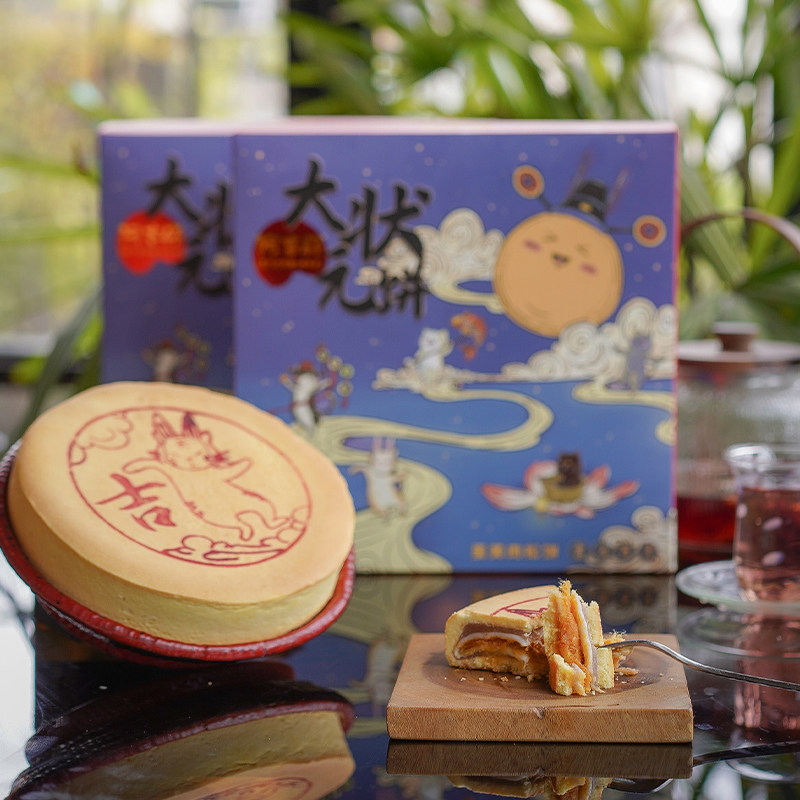 阿吉仔闽南大月饼大状元礼盒饼芋泥麻薯咸蛋黄肉松中考高考送礼