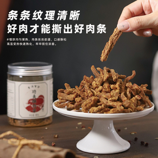 福建特产厦门伴手礼原味猪肉条100克猪肉干猪肉脯网红休闲食品