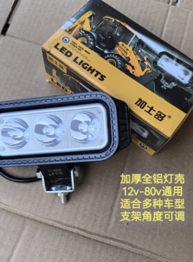 12V24Vled小长条灯汽车射灯其他