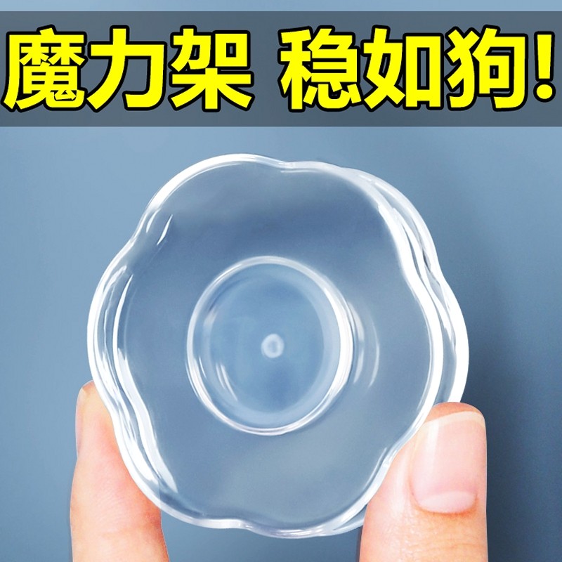 魔力双面胶贴纳米集线随手贴车载手机支架多功能懒人魔术贴无痕贴,收纳整理,双面贴物器,淘宝优惠券,粉丝福利购,淘宝优惠卷