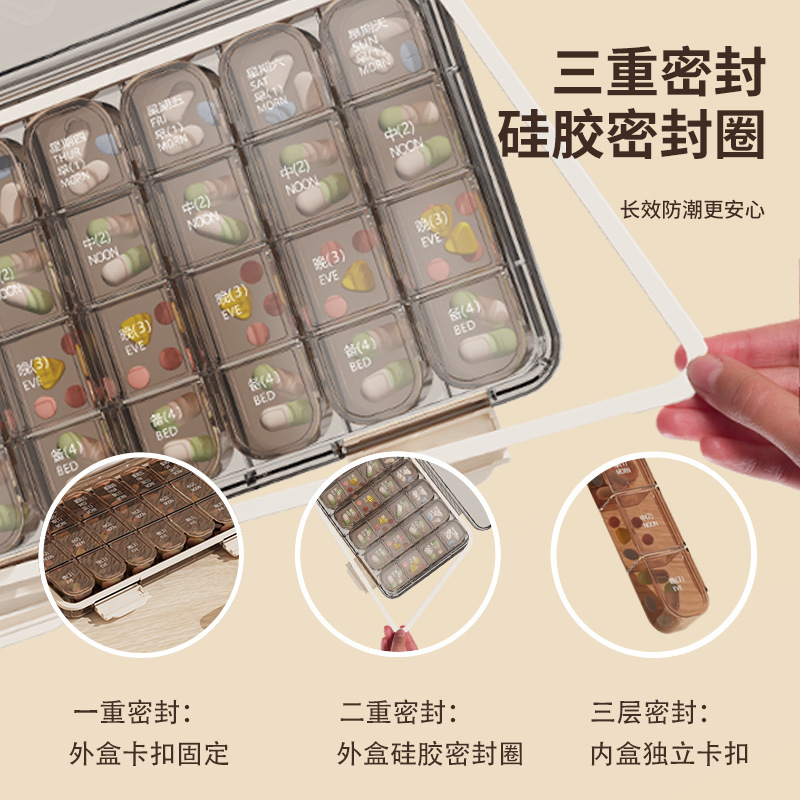 药盒药品分装盒子便携式一周七天早中晚药物片分药器老人吃药提醒