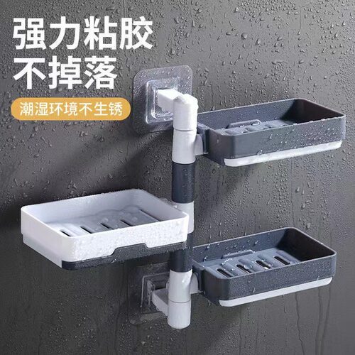 旋转肥皂盒壁挂式免打孔沥水卫生间香皂盒置物架家用浴室厕所新款