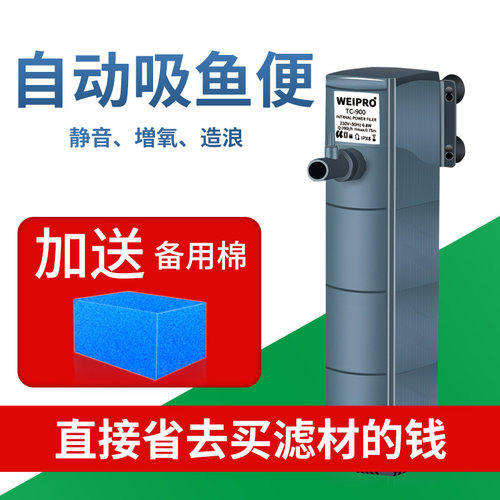 鱼缸过滤器潜水三合一净水吸鱼便