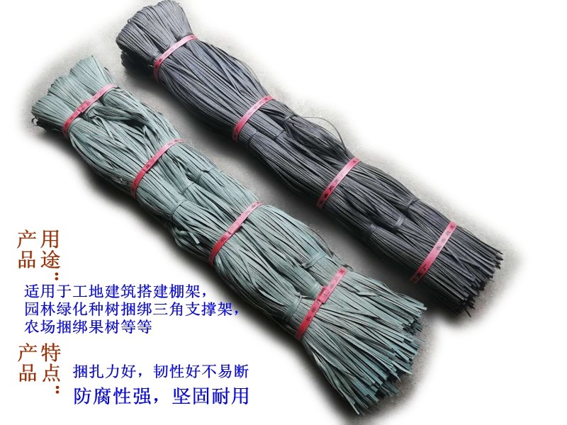 扎蔑园林农场扎带建筑塑料捆绑绳