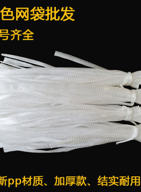 白色螃蟹玩具海洋球网兜