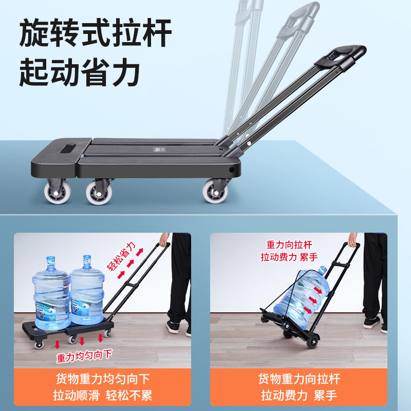 易牌车载折叠推车平板拖车取快递小车搬家神O器拉货车手拉车拉杆