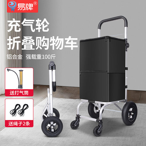 充气轮购物车静音减震，可配布袋